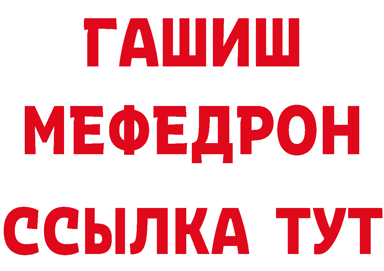 Амфетамин VHQ ТОР даркнет MEGA Анжеро-Судженск