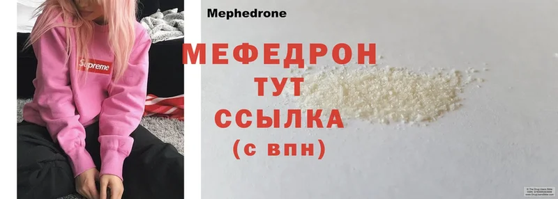 Меф mephedrone  Анжеро-Судженск 